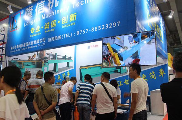 Pazhou Guangzhou Exhibition