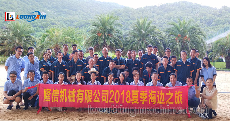 Longxin Machinery Co., Ltd. 2018 Summer Sea Tour