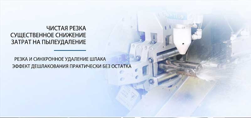 Сверхточный лазерный труборез LX-K9 - Двухпатронный, Нулевой хвост Сверхточный лазерный труборез LX-K9 - Двухпатронный, Нулевой хвост